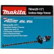 Taille-haie XGT 40 V max 75 cm (sans batterie ni chargeur) en boîte en carton MAKITA UH007GZ photo du produit Secondaire 11 S