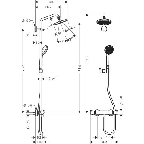 Colonne de douche avec mitigeur thermostatique CROMA 220 recoupable - HANSGROHE - 27185000 pas cher Secondaire 2 L