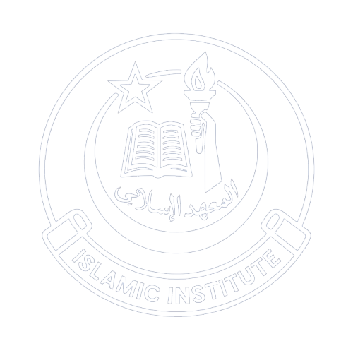 Bugembe Islamic Institute Emblem