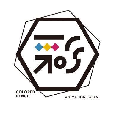 Coloured Pencil Animation Japan
