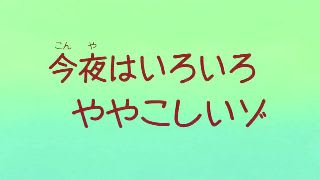 Episode 783