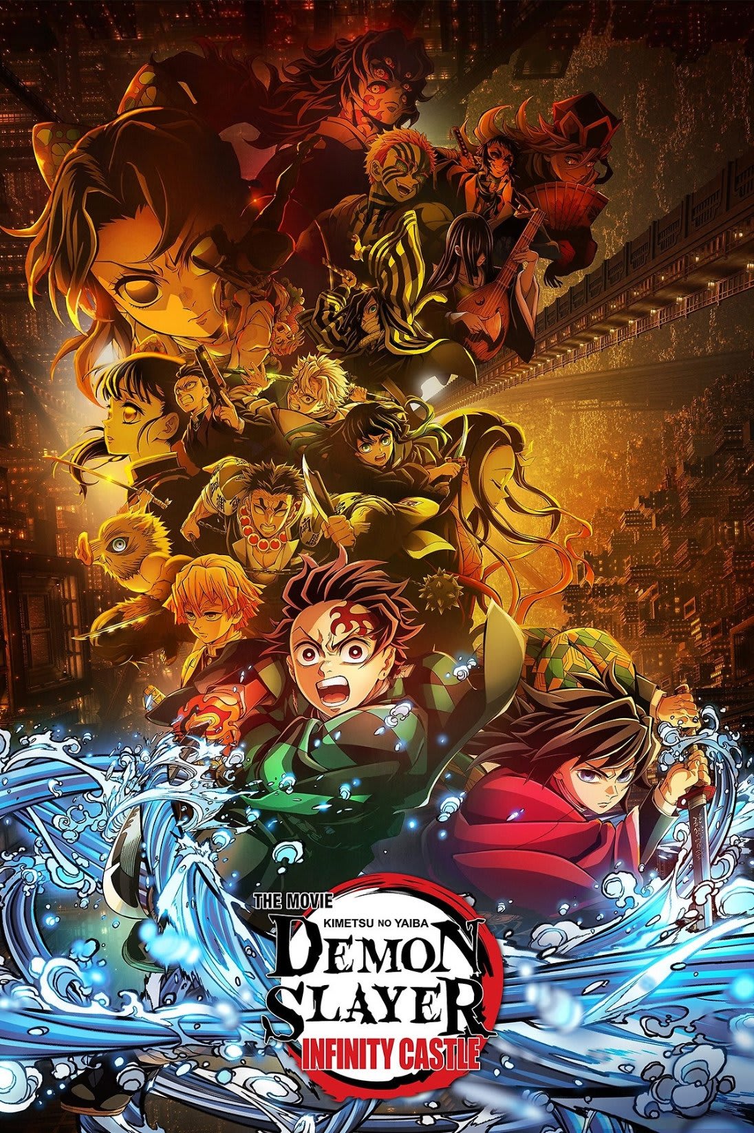 Demon Slayer: Kimetsu no Yaiba – Infinity Castle