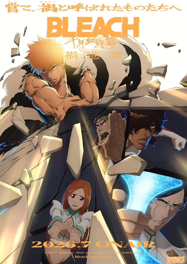 Bleach TYBW: The Calamity
