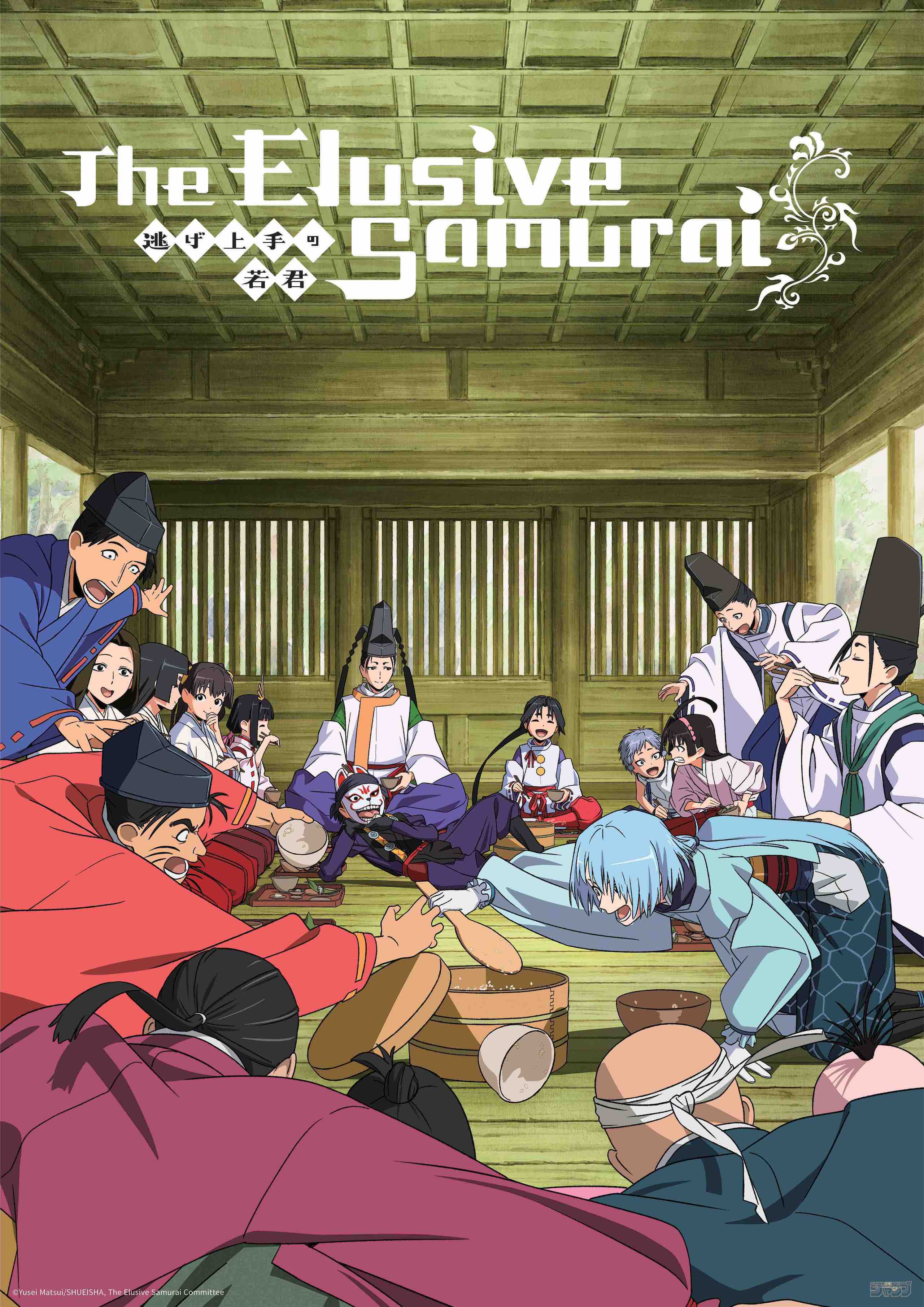The Elusive Samurai Season 2
