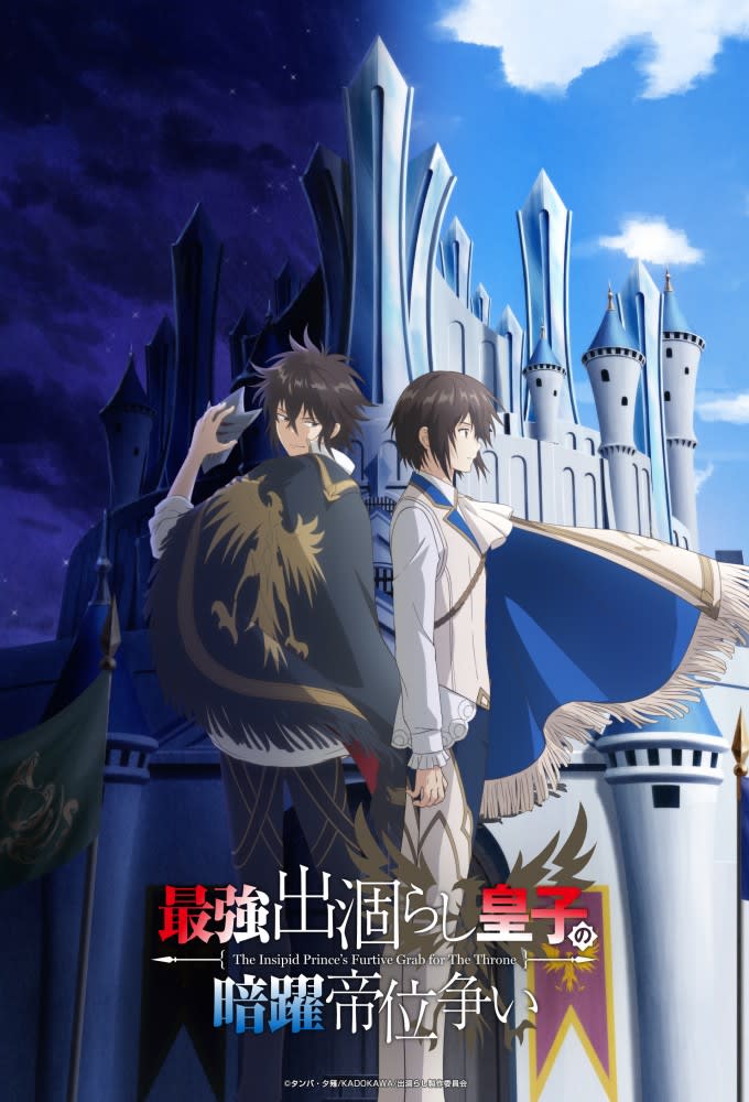 The Insipid Prince's Furtive Grab for the Throne poster