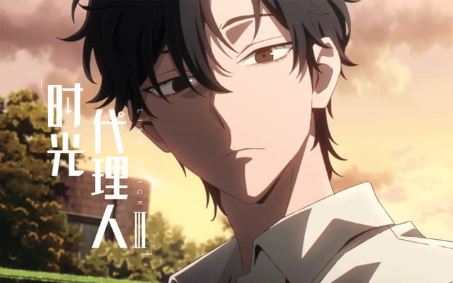 Link Click Season 3 Part 1 Arrives Today With 12 Episodes and a Much Bigger Mystery