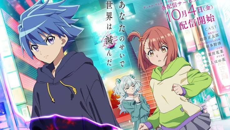 Duel Masters LOST Reveals New Key Visual and October 9 Premiere for Its Fourth Anime
