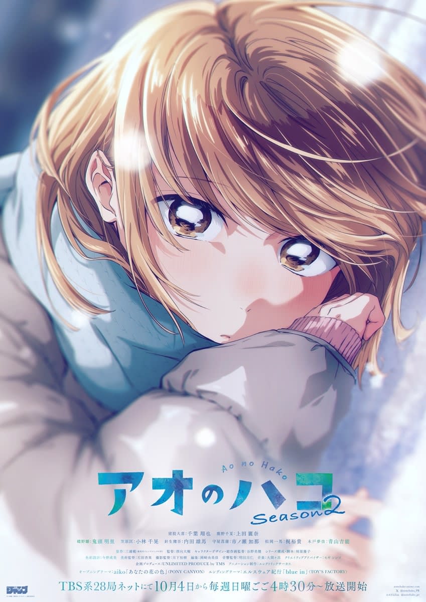 OtakuNaija