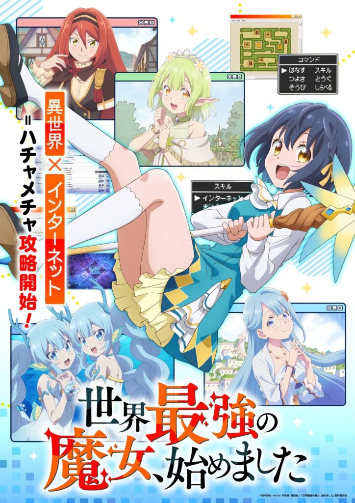 OtakuNaija
