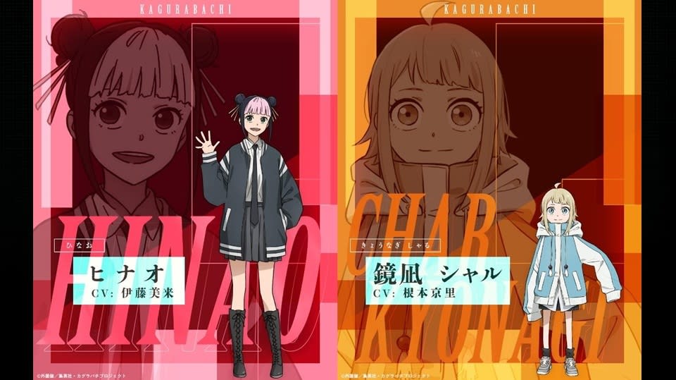 Kagurabachi Reveals Hinao and Char