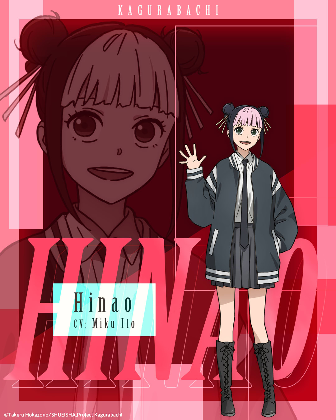 OtakuNaija