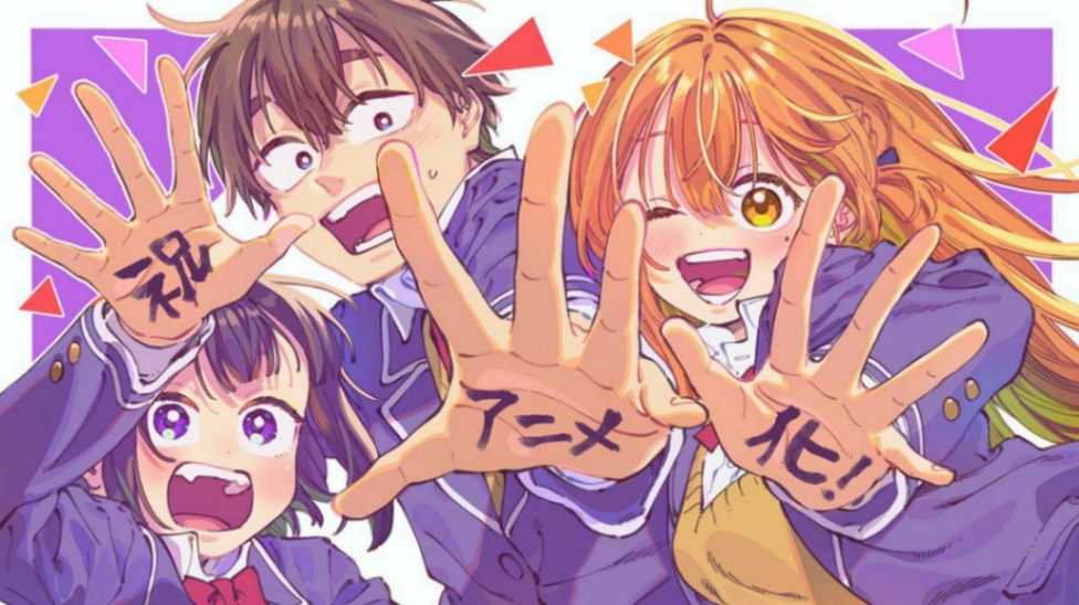 The Person My Crush Likes Gets a TV Anime