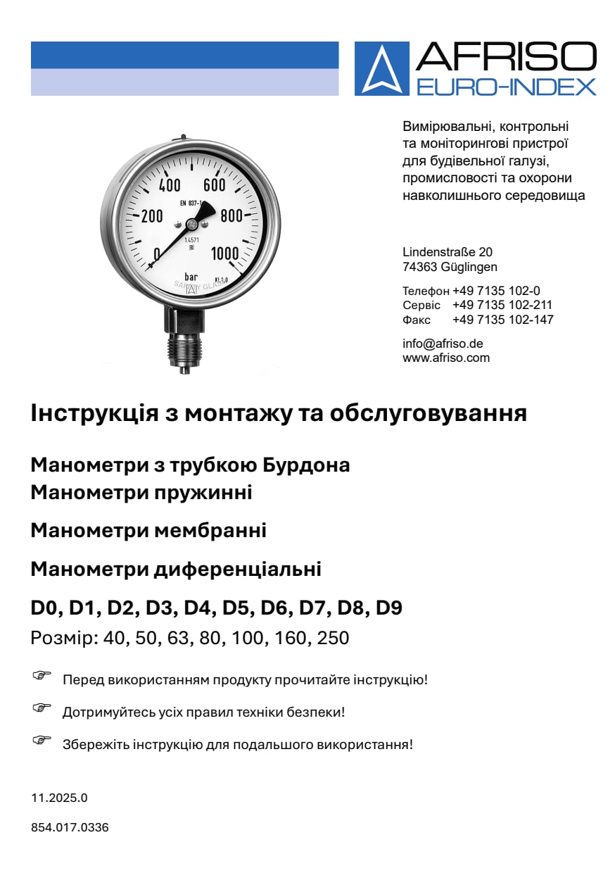 854_017_0336-00.PDF