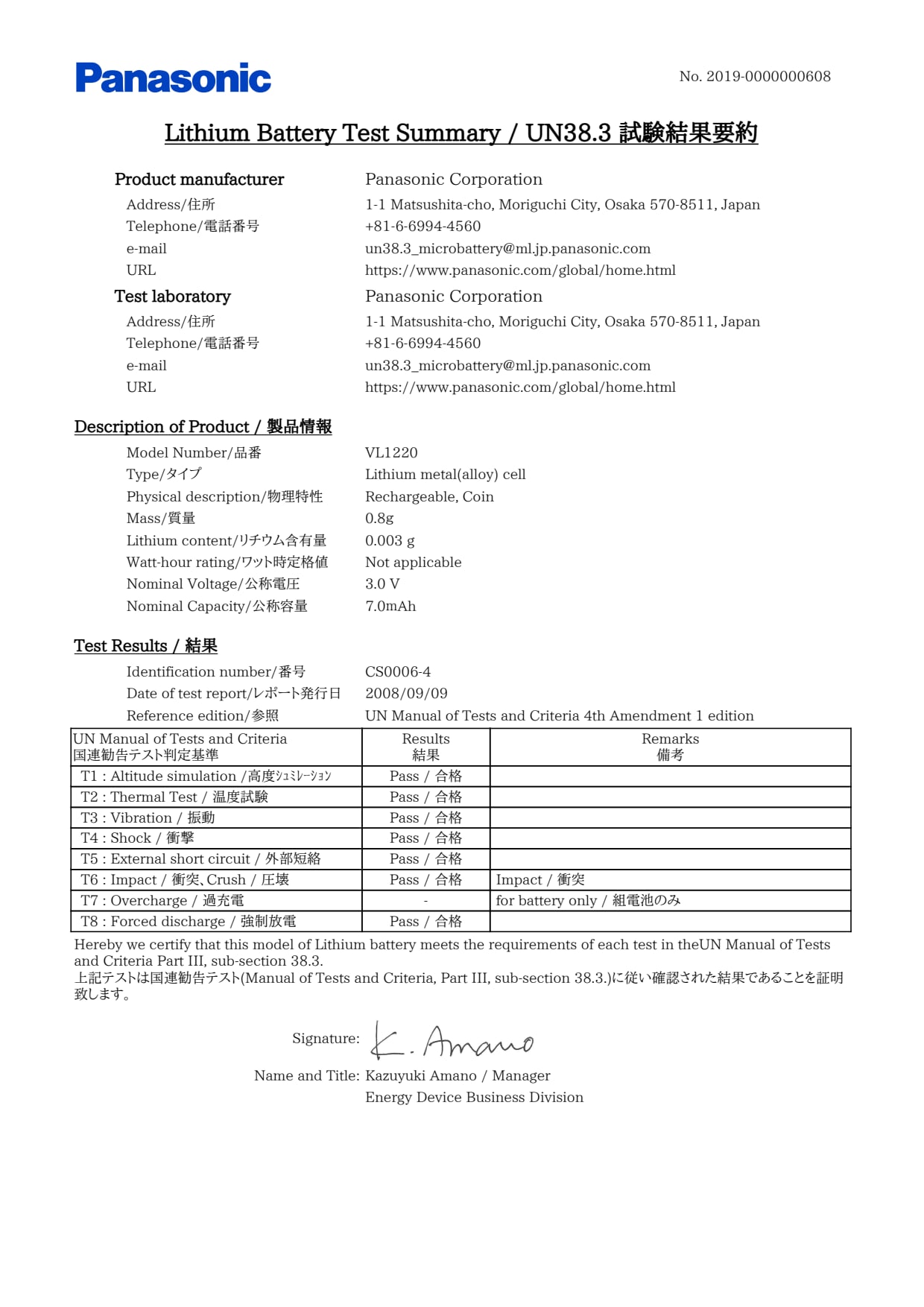 UN38-3_VL1220.PDF