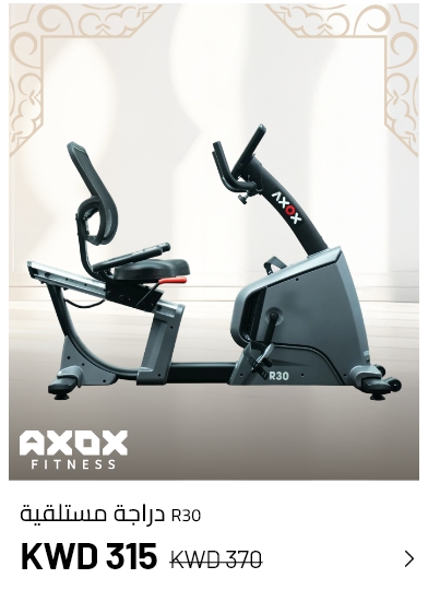 activefitnessstore