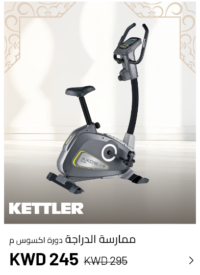 activefitnessstore