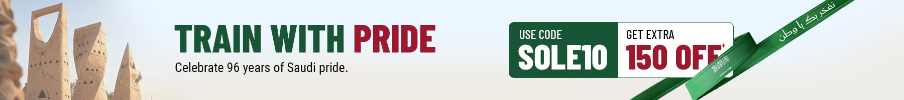 Train With Pride