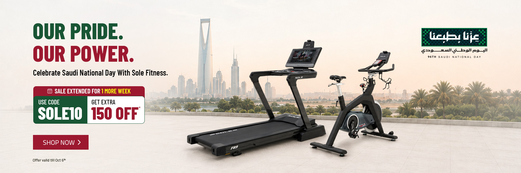Sole Fitness Saudi National Day Offer