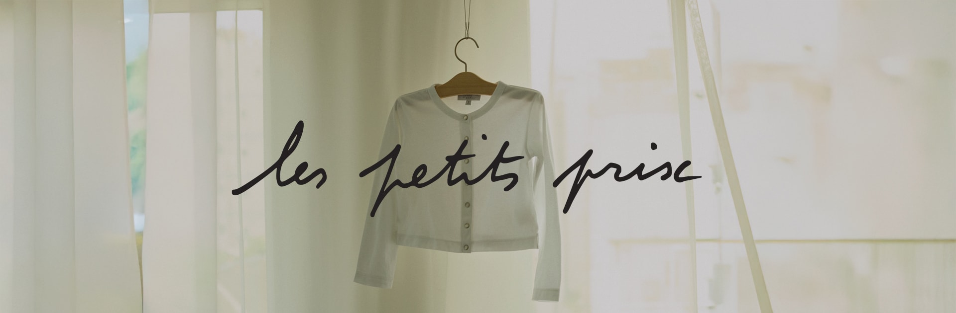 agnès b. les petits prix