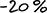 Promotion Tag