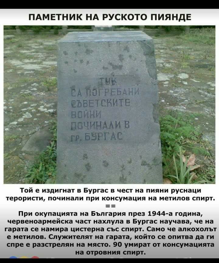 СОВЕТСКИЕ ВОЕННЫЕ СОЖРАЛИ ВСЕХ ЗВЕРЕЙ И ПТИЦ В СОФИЙСКОМ ЗООПАРКЕ СОВЕТСКИЕ ВОЕННЫЕ СОЖРАЛИ ВСЕХ ЗВЕРЕЙ И ПТИЦ В СОФИЙСКОМ ЗООПАРКЕ