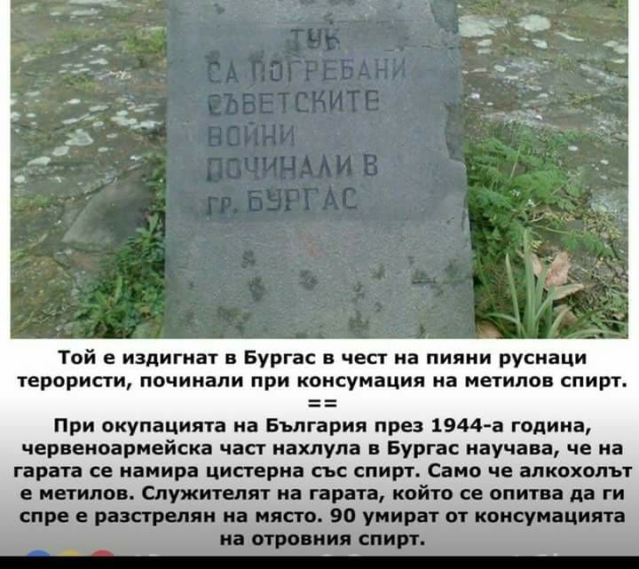 СОВЕТСКИЕ ВОЕННЫЕ СОЖРАЛИ ВСЕХ ЗВЕРЕЙ И ПТИЦ В СОФИЙСКОМ ЗООПАРКЕ СОВЕТСКИЕ ВОЕННЫЕ СОЖРАЛИ ВСЕХ ЗВЕРЕЙ И ПТИЦ В СОФИЙСКОМ ЗООПАРКЕ