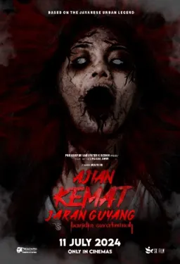 Ajian Kemat Jaran Guyang