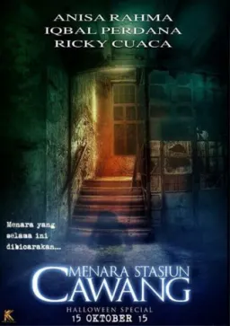 Menara Stasiun Cawang