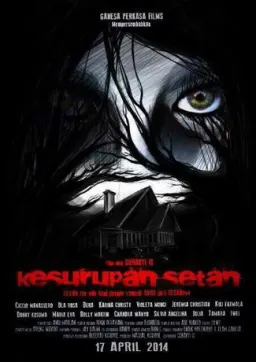 Kesurupan Setan