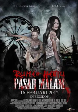 Rumah Hantu Pasar Malam