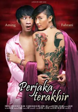 Perjaka Terakhir