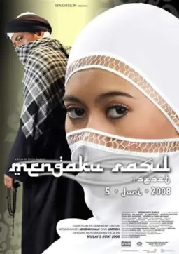 Mengaku Rasul: Sesat