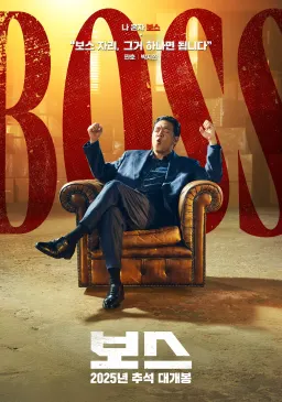 Boss