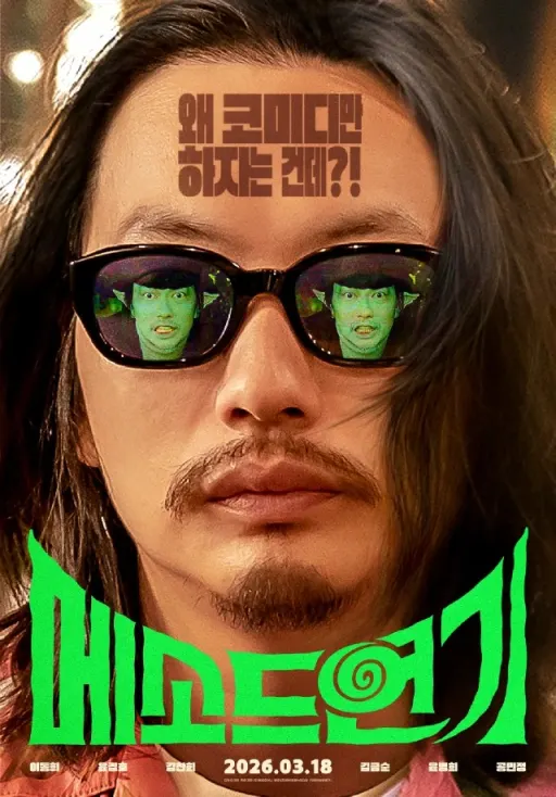 MjYwNTIzMDAyNTI3NzQ2.jpg