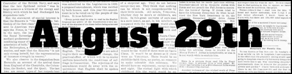 August 29th in New York history