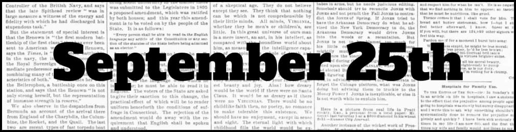 September 25th in New York history