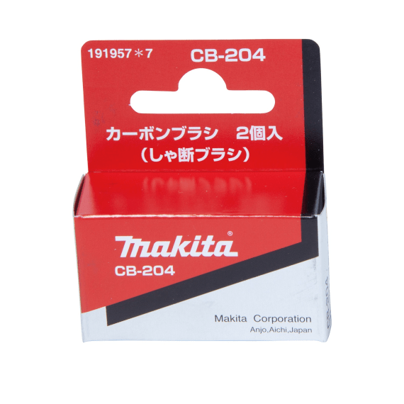 makita brush carbon cb204 picture 1