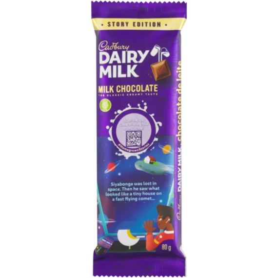 cadbury dairy milk 80g picture 1