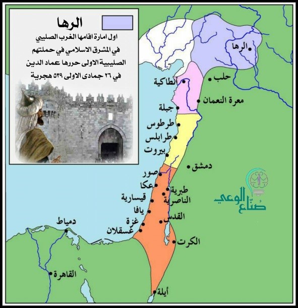 قصة تحرير الرها من الصليبيين 1 شبكة الوفاق التاريخية