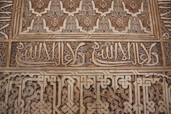 فن الزخرفة في الحضارة الإسلامية شبكة الوفاق التاريخية