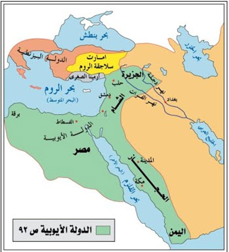قصة الدولة الأيوبية، شبكة المصالحة التاريخية