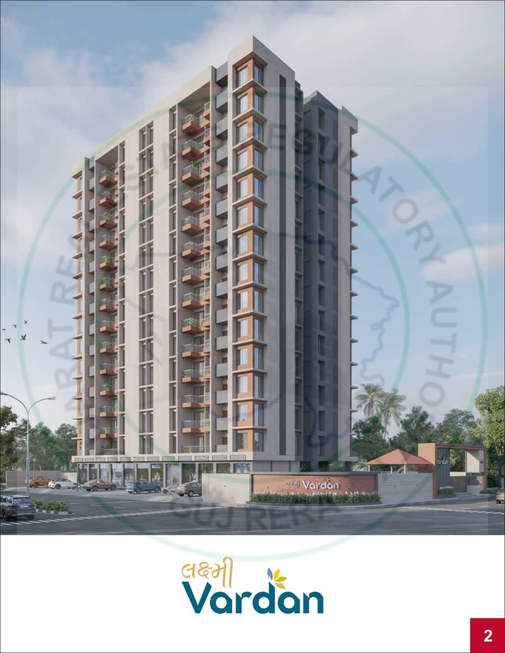 Laxmi Vardan — brochure image 2
