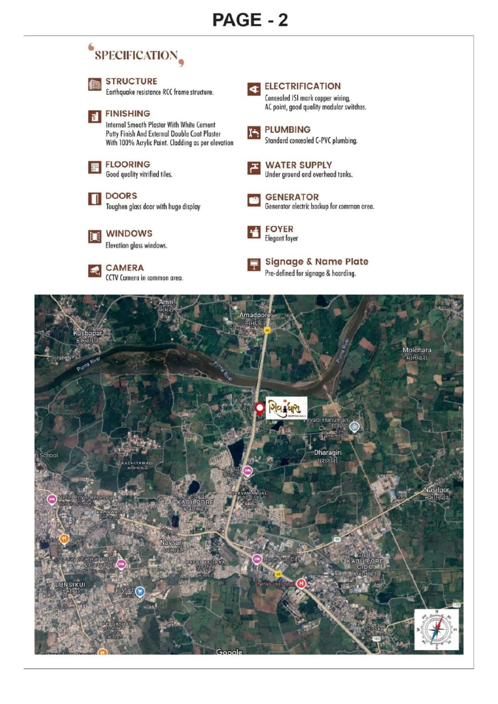 Shivdhara Shopping Mall — brochure image 2
