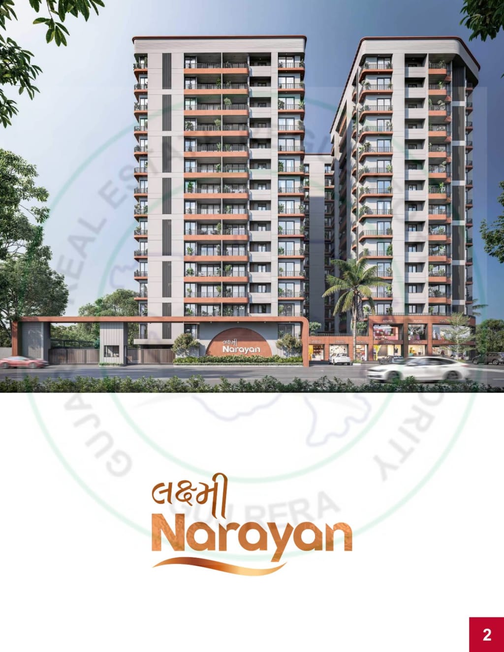 Laxmi Narayan — brochure image 2