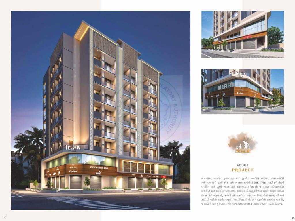 Icon Corner — brochure image 2