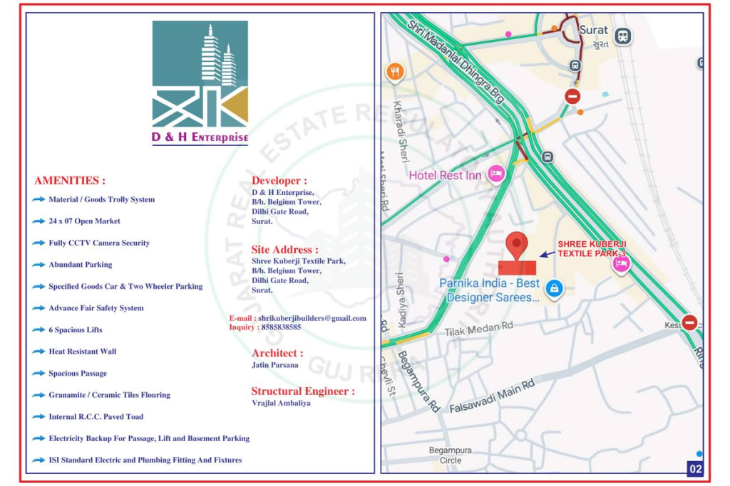 Shree Kuberji Textile Park-3 — brochure image 2