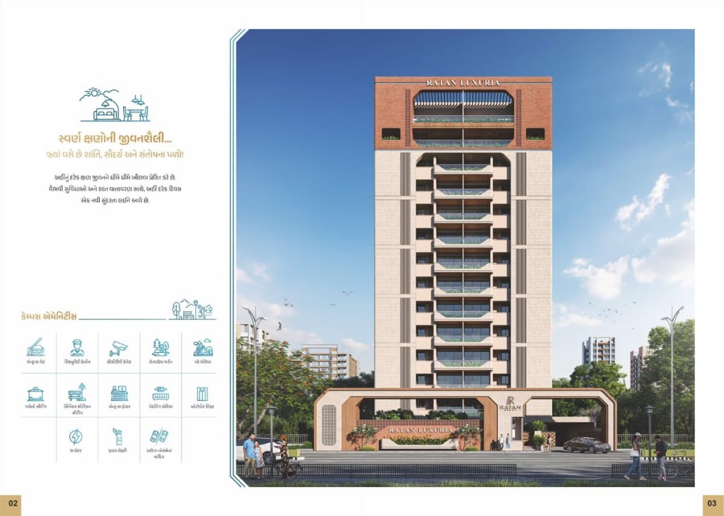 Ratan Luxuria — brochure image 2
