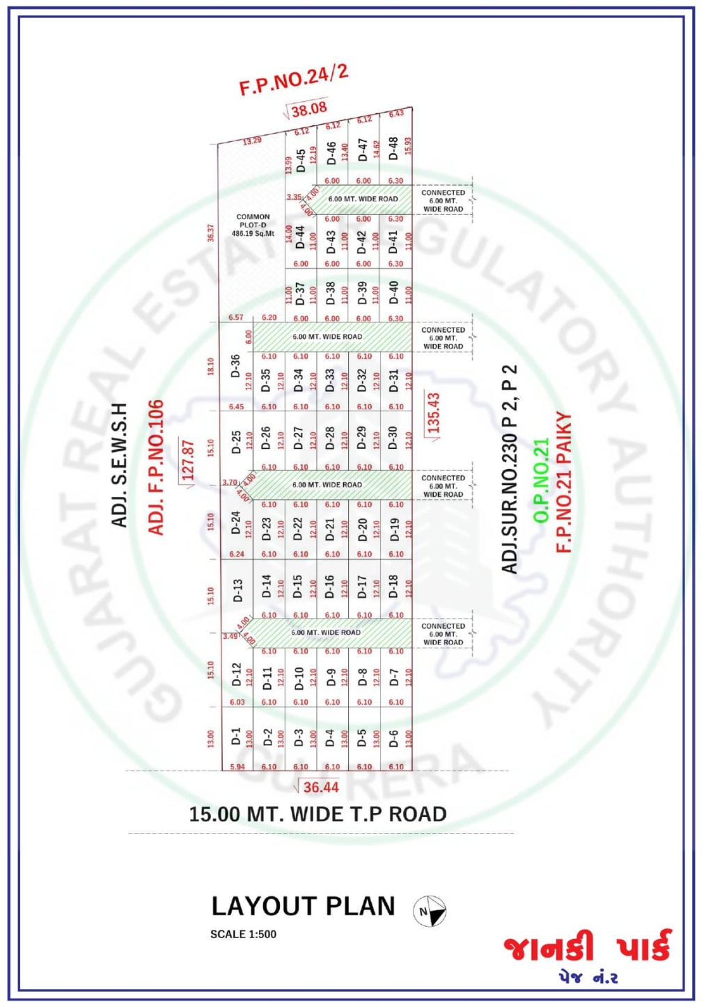 Janki Park — brochure image 2