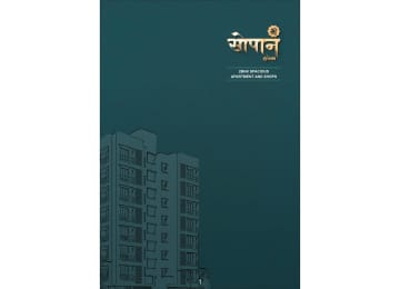 Shree Sopan Homes — brochure image 1