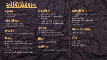 Aaditya Vasant — brochure image 7